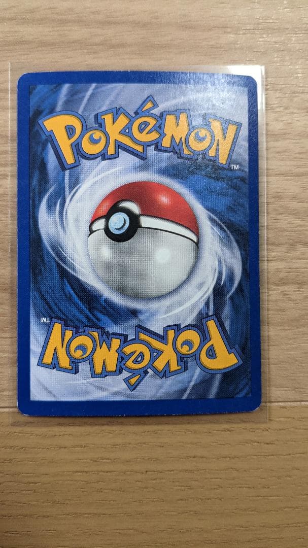 UMBREON HOLO 13/75 ブラッキー 英語版 ポケットモンスター