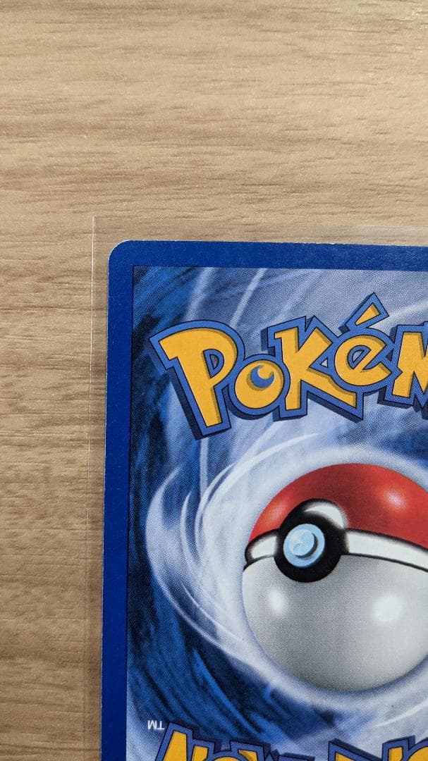 UMBREON HOLO 13/75 ブラッキー 英語版 ポケットモンスター