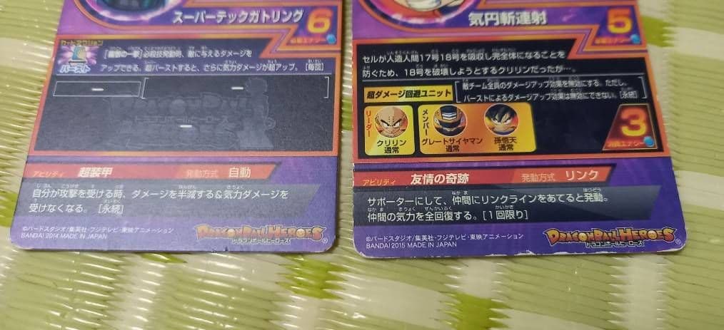 《匿名配送》カードまとめ売り７