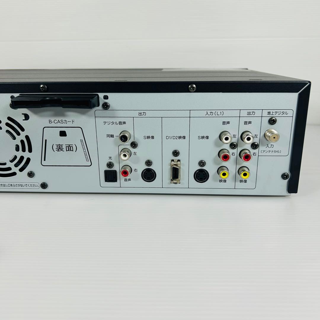 【美品 2011年製】DXアンテナ DXR150V ダビング機能搭載　メンテ済み