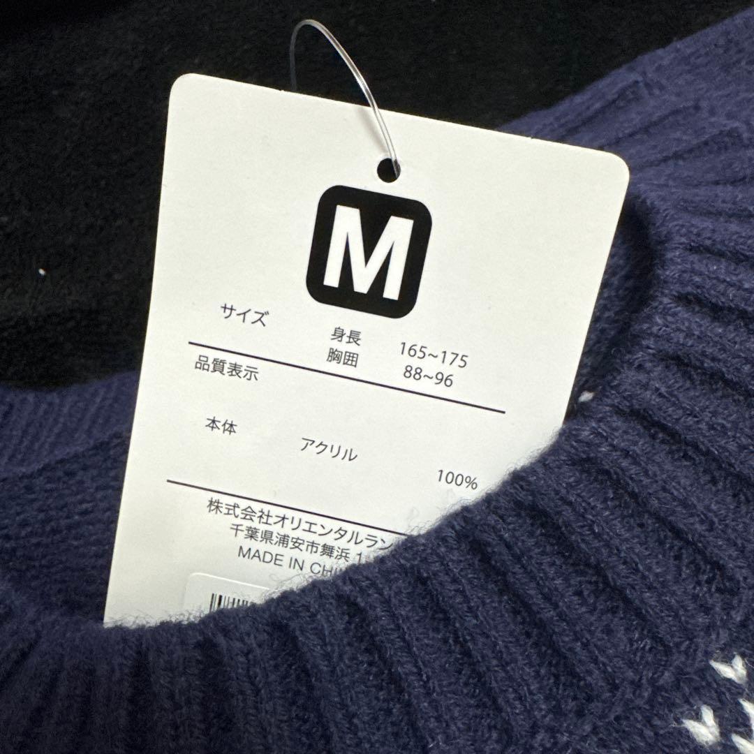 新品★ディズニー　ファンタジア　セーター　Mサイズ