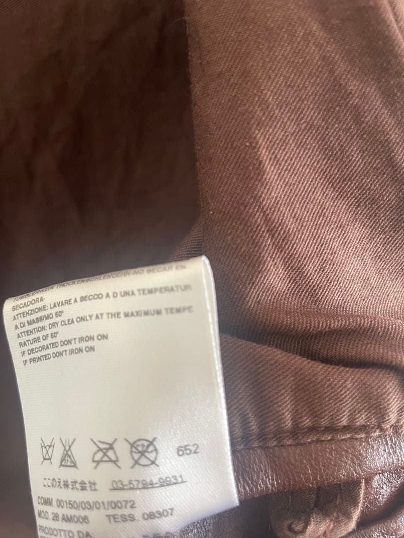 希少　Maison Martin Margiela 2007 ハの字ライダース