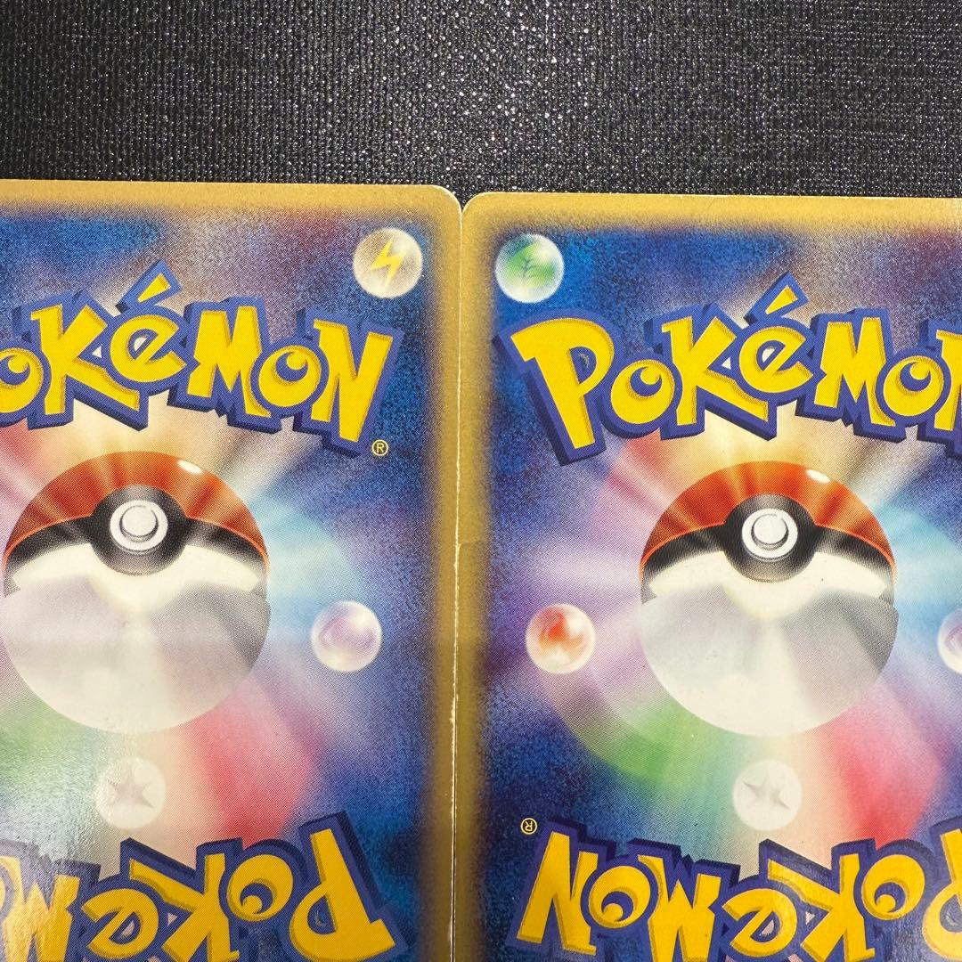 リザードン ★ 第1弾基本拡張パック 071/128