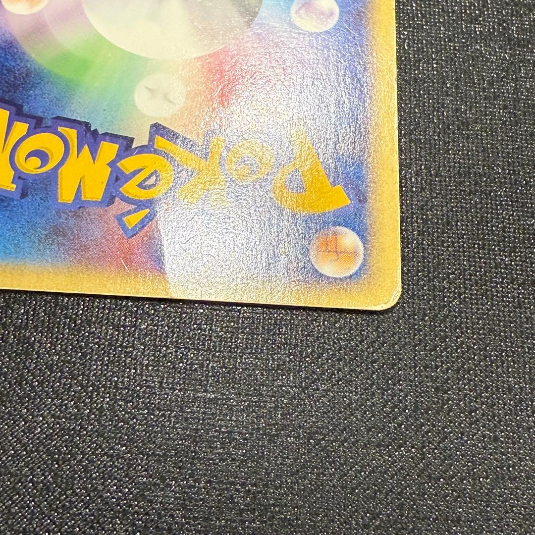 リザードン ★ 第1弾基本拡張パック 071/128