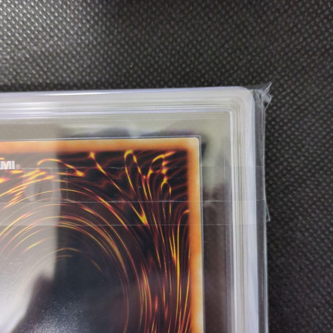 遊戯王　青眼の白龍　初期　ARS8