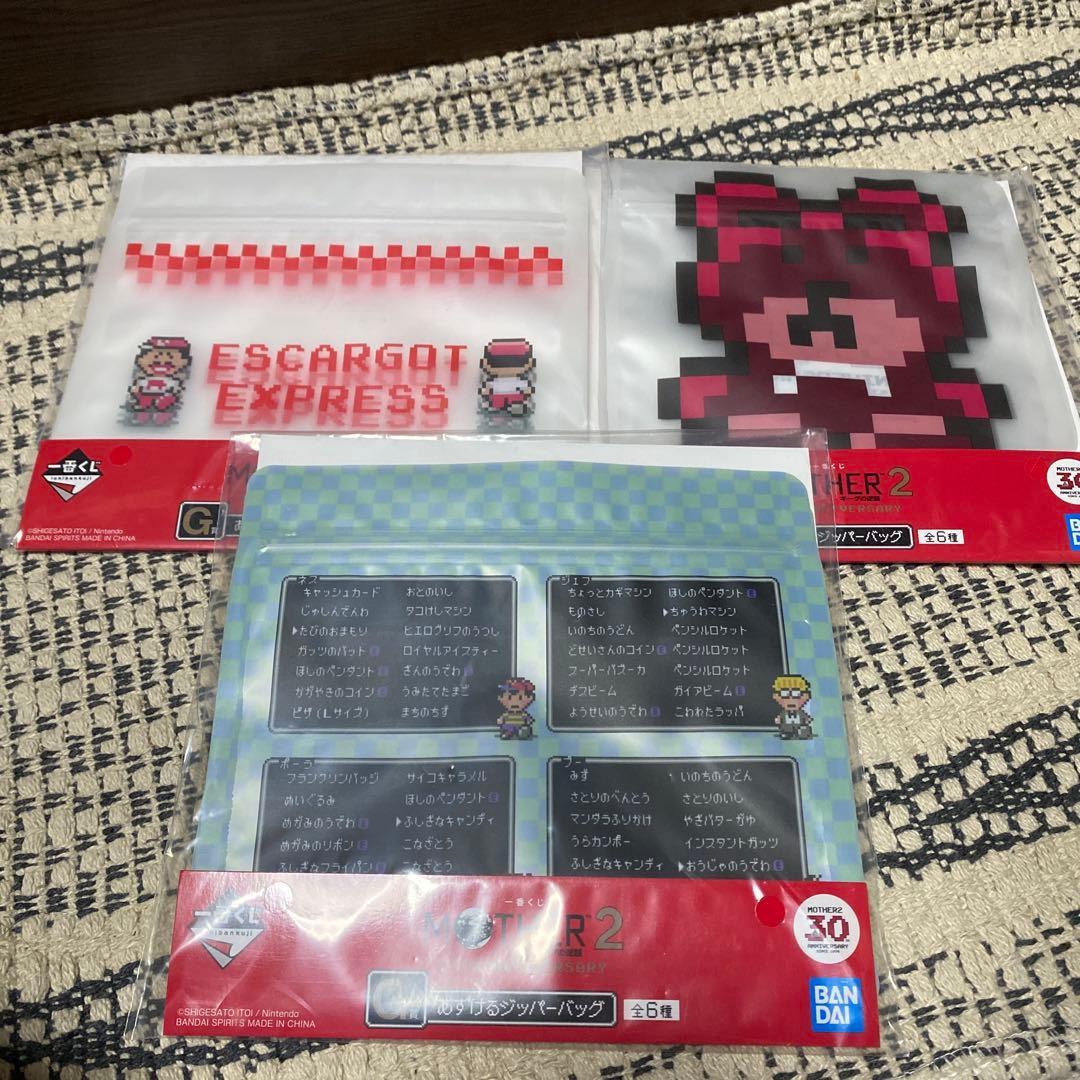 一番くじ　MOTHER2 フードコンテナコンプセット　メモ帳　ジッパーバック