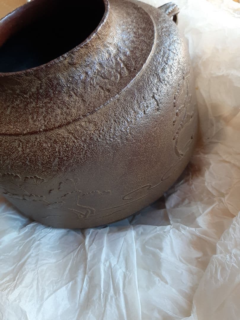 美品　茶道具　真形釜浜松紋　真形釜松絞（風炉用）木村一無