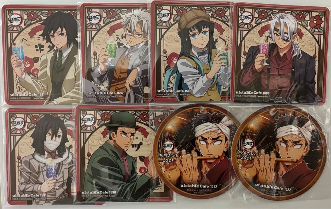 鬼滅の刃 AGF 2024 純喫茶 阿波踊り コースター 8点