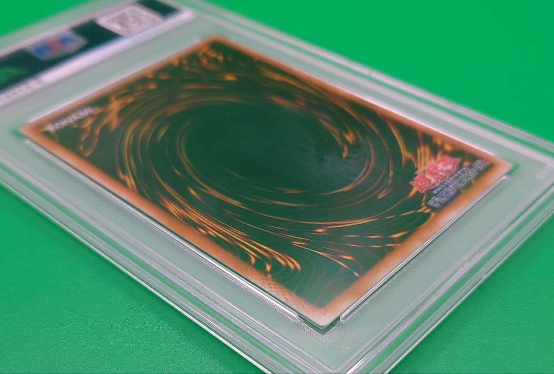 遊戯王　ブラック・デーモンズ・ドラゴン 初期　ウルトラレア　PSA10