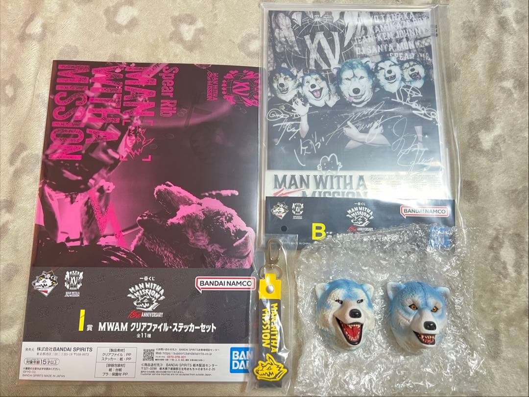 一番くじ MAN WITH A MISSION 5点セット