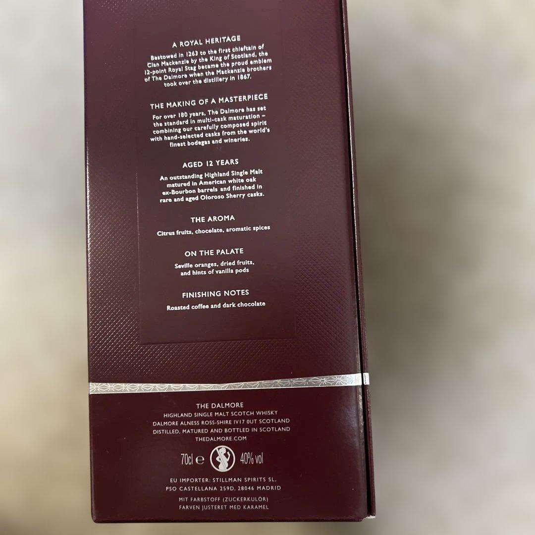 山崎シングルモルトウイスキー 700ml & ダルモア 12年 700ml