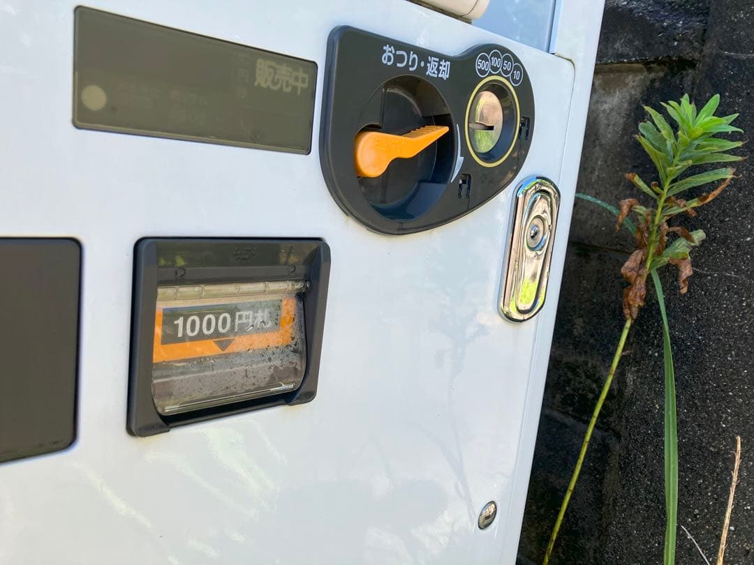 【H25年式】富士電機　自動販売機　30ボタン