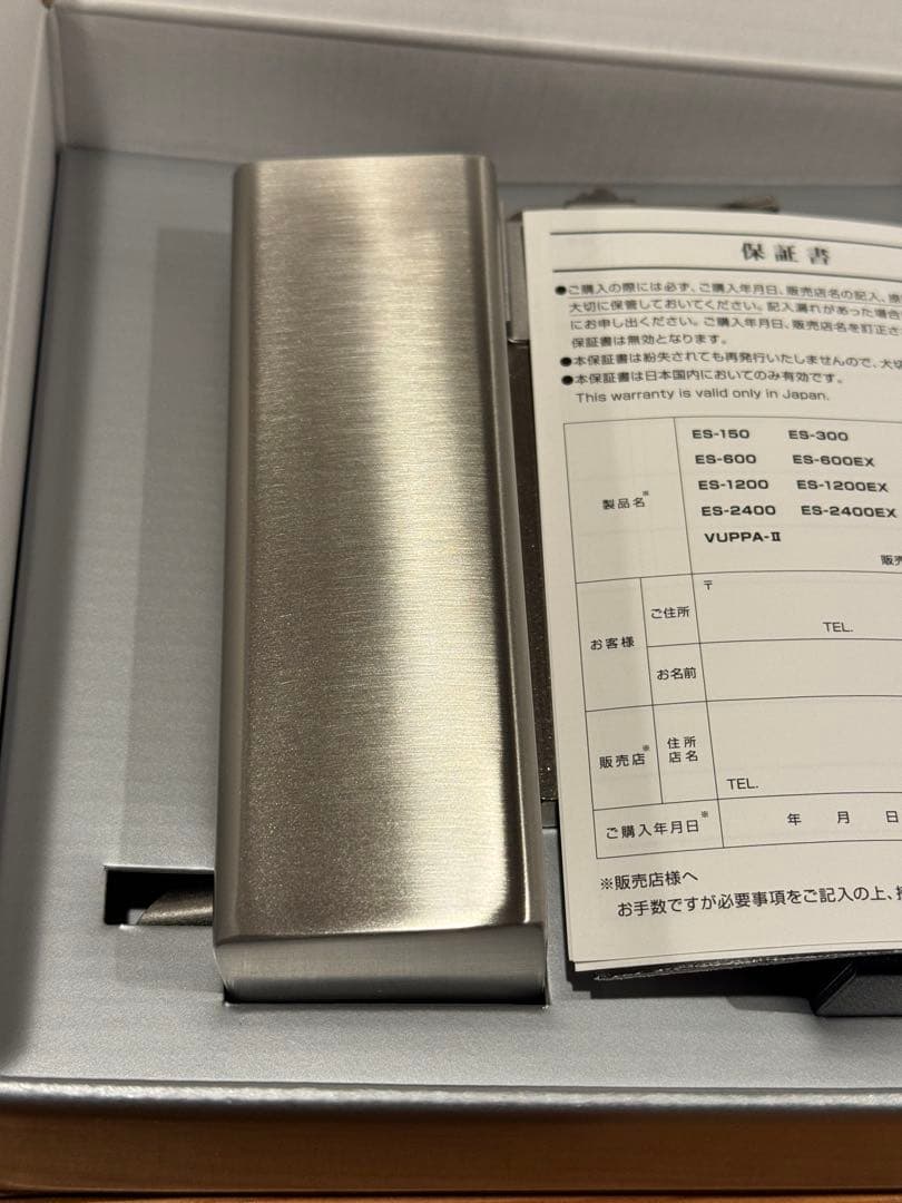 ADA (アクアデザインアマノ) VUPPA-II 水面クリーナー 新品未使用