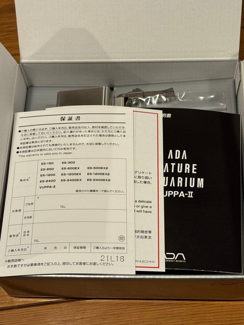 ADA (アクアデザインアマノ) VUPPA-II 水面クリーナー 新品未使用
