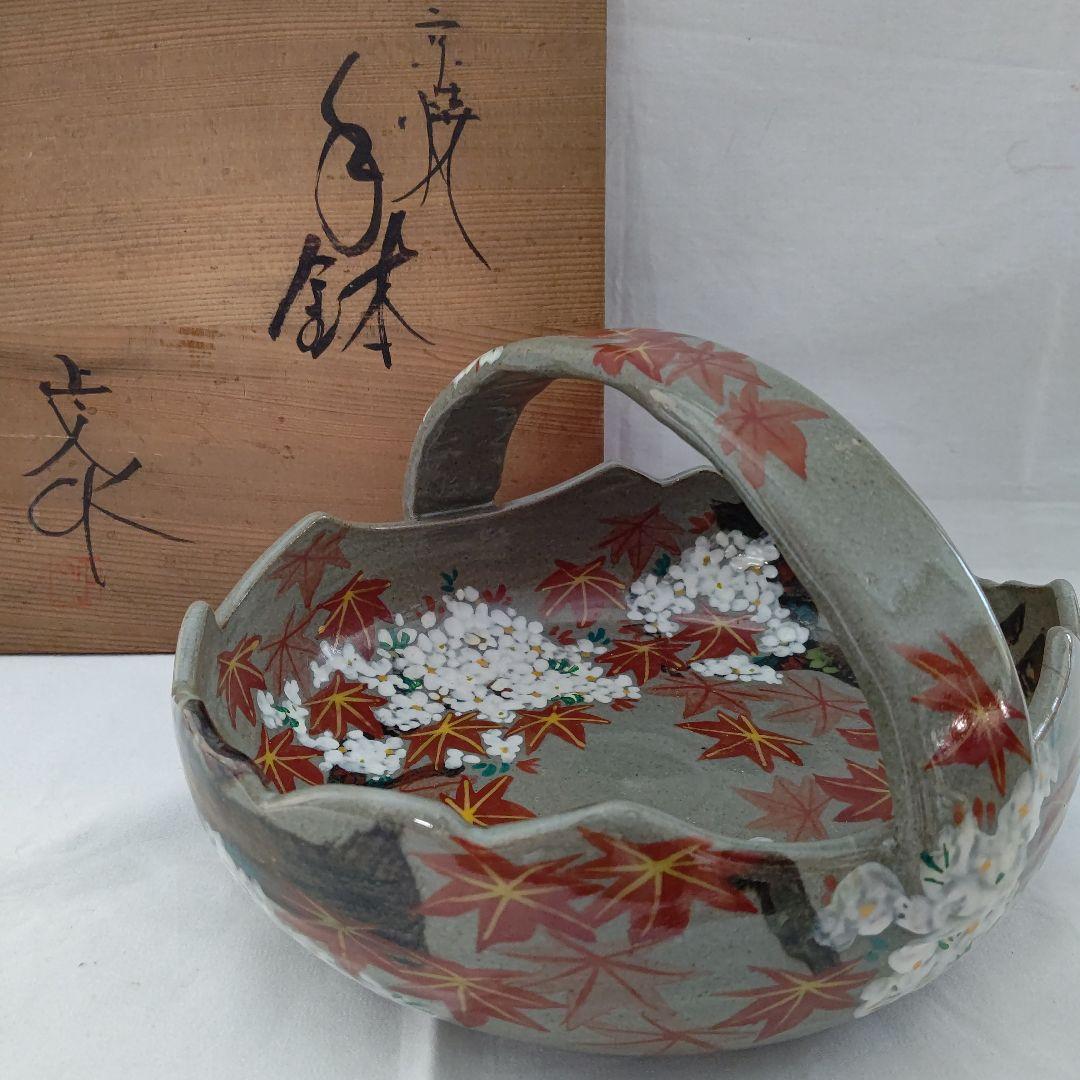 京焼  雲錦模様 手鉢 (お菓子器) 茶道具