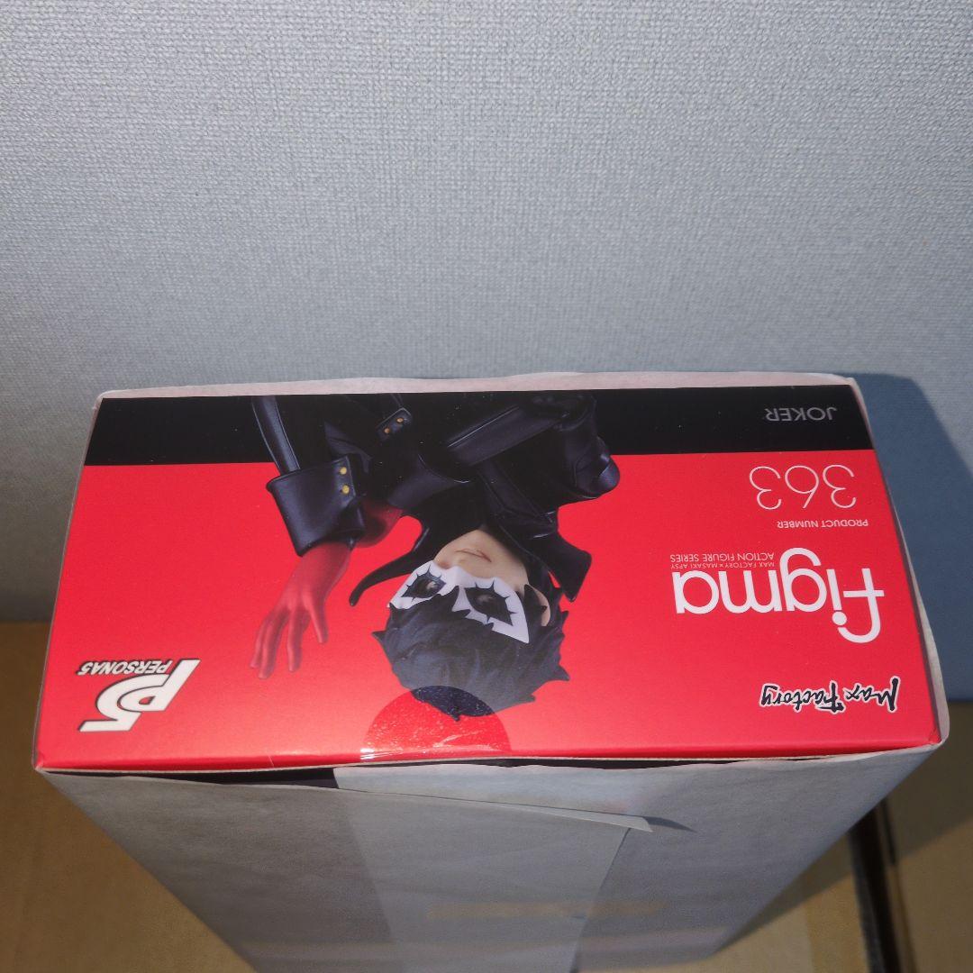 figma ペルソナ５ ジョーカー 主人公　 三次再販分