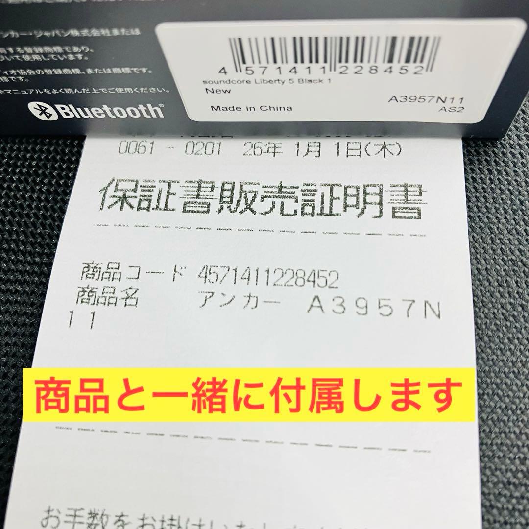 怪*ン様 Soundcore Liberty 5 A3957N11 ミッドナイト