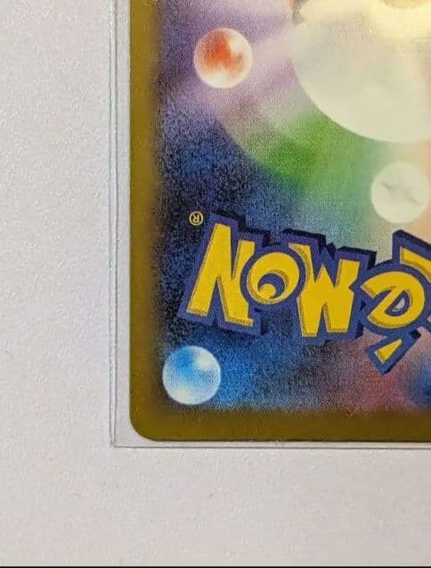 T*r様 メガゲンガーEX SAR ポケモンカード MEGAドリーム