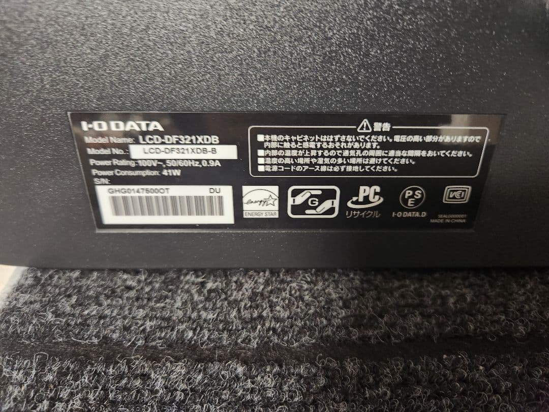 LCD-DF321XDB-B アイ・オー・データ　液晶モニター