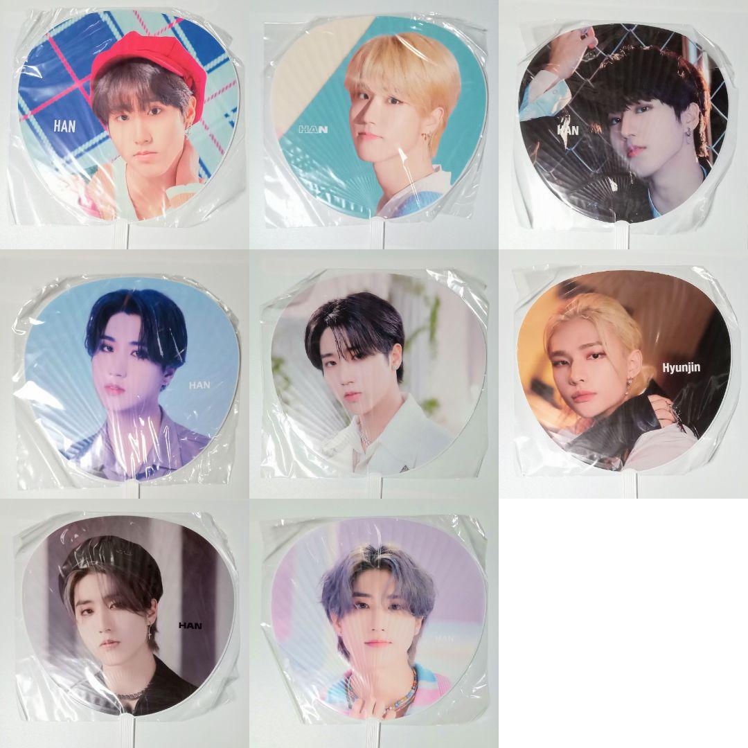Stray Kids ハン&ヒョンジン うちわ 8枚まとめ売り