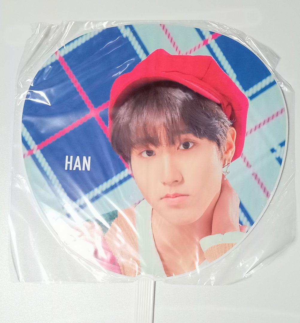 Stray Kids ハン&ヒョンジン うちわ 8枚まとめ売り
