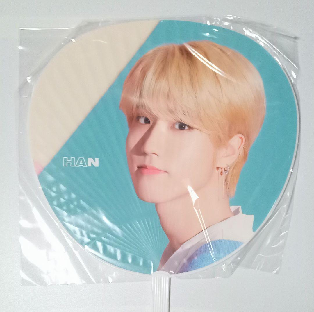 Stray Kids ハン&ヒョンジン うちわ 8枚まとめ売り
