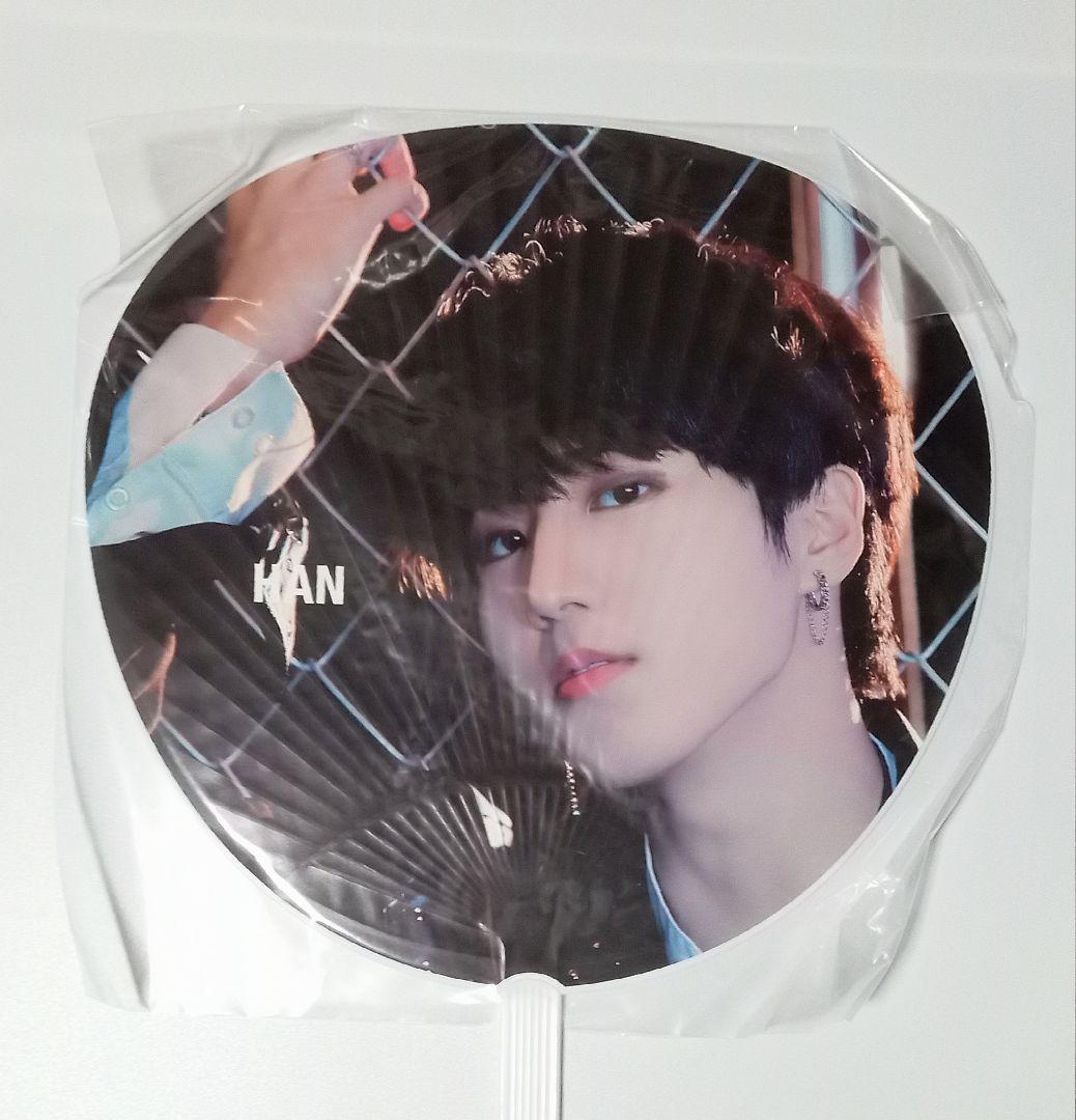 Stray Kids ハン&ヒョンジン うちわ 8枚まとめ売り