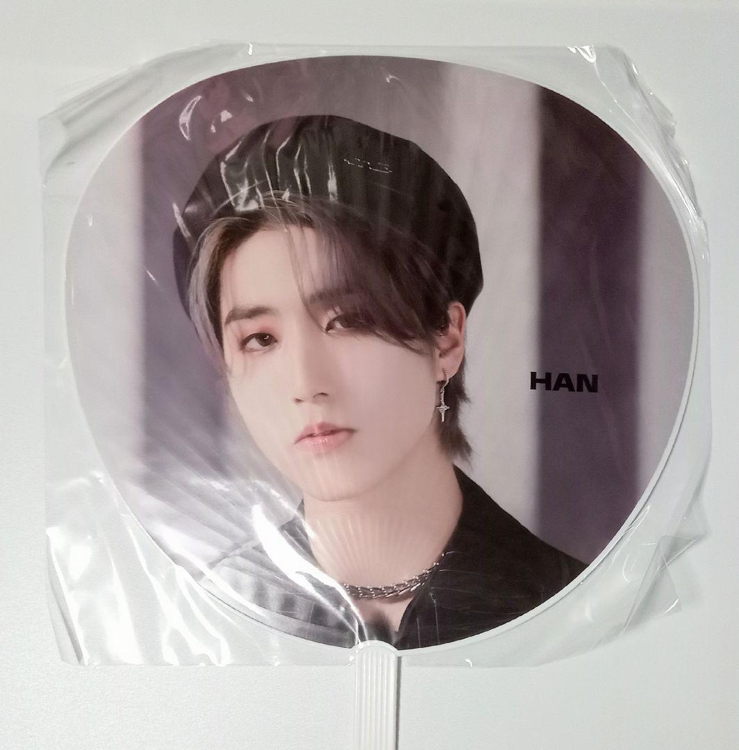 Stray Kids ハン&ヒョンジン うちわ 8枚まとめ売り