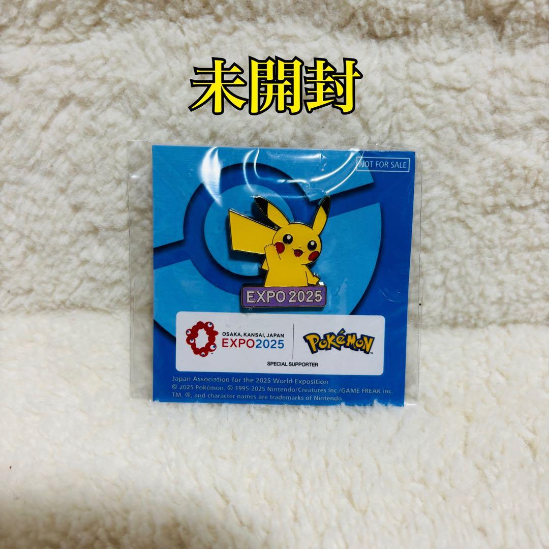 【未開封】EXPO2025 大阪・関西万博 ポケモン ピカチュウ ピンバッジ