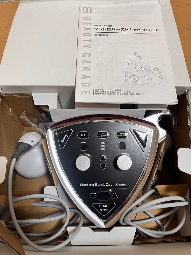 クワトロバーストキャビプレミア 箱、説明書あり美品