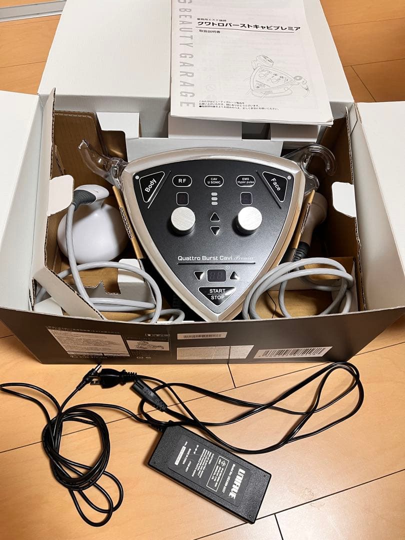 クワトロバーストキャビプレミア 箱、説明書あり美品