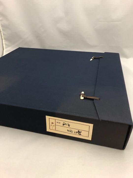 北村西望 ブロンズ レリーフ 繁栄 額入 外箱 彫刻 古美術 芸術 アンティーク