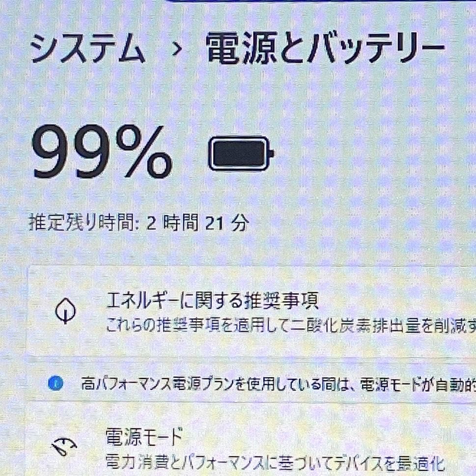 Windows11✨快速SSD✨東芝カメラ付ノートパソコン✨薄型軽量13インチ
