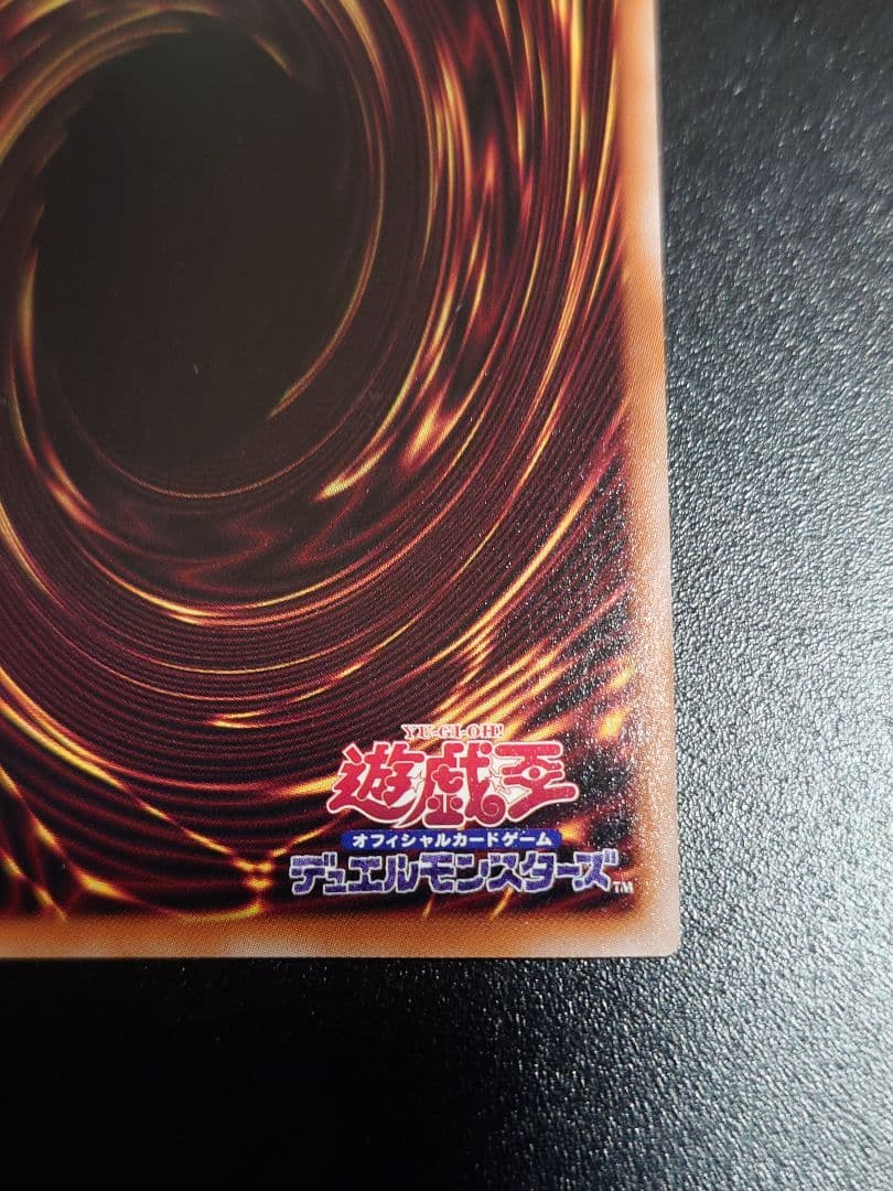 閃刀亜式ーレムニスゲート レムニスゲート