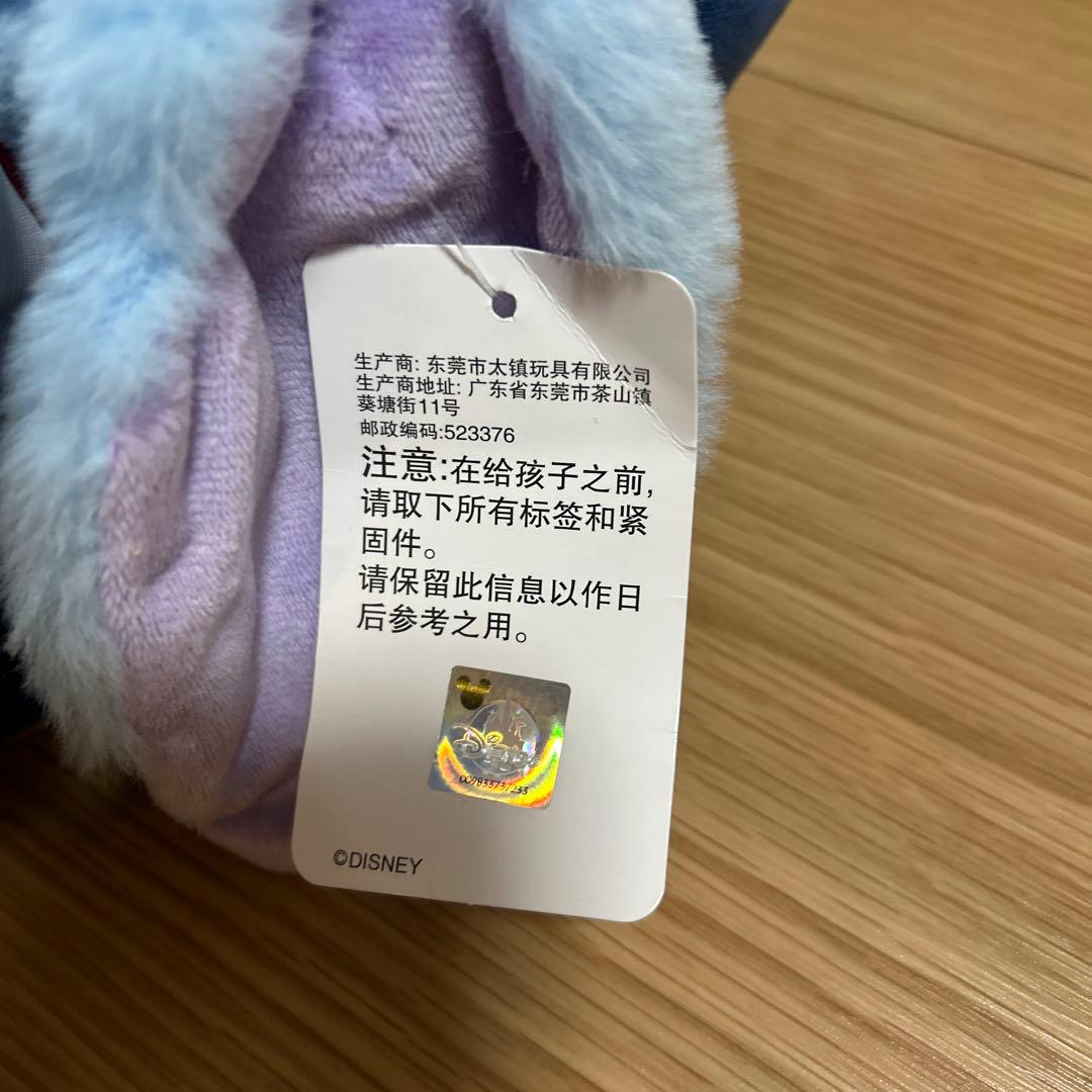 POPMART中国限定　スティッチぬいぐるみ