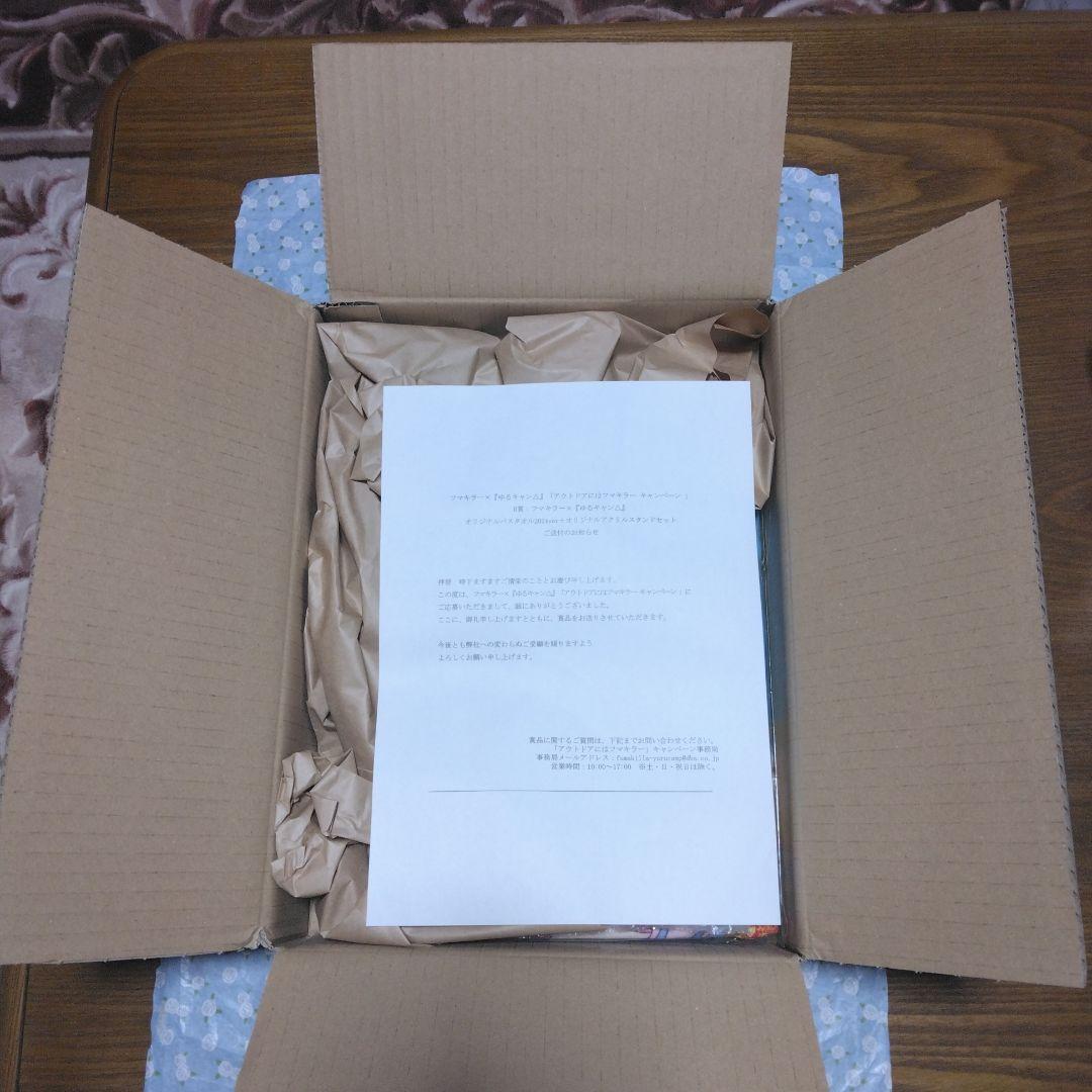 フマキラー×「ゆるキャン△」・各務原なでしこのアクリルスタンドとバスタオルセット