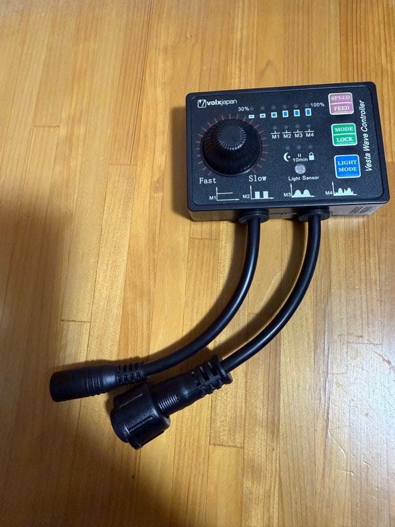 ボルクスジャパン VestaWave VW08A 25W 8000L/h