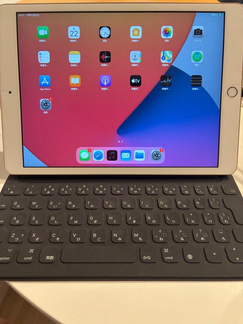 あなたの肉野菜さん専用　 iPad 128GBゴールド（第7世代）キーボード付き