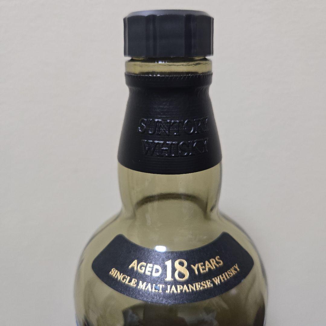 サントリー山崎18年 空瓶箱付き