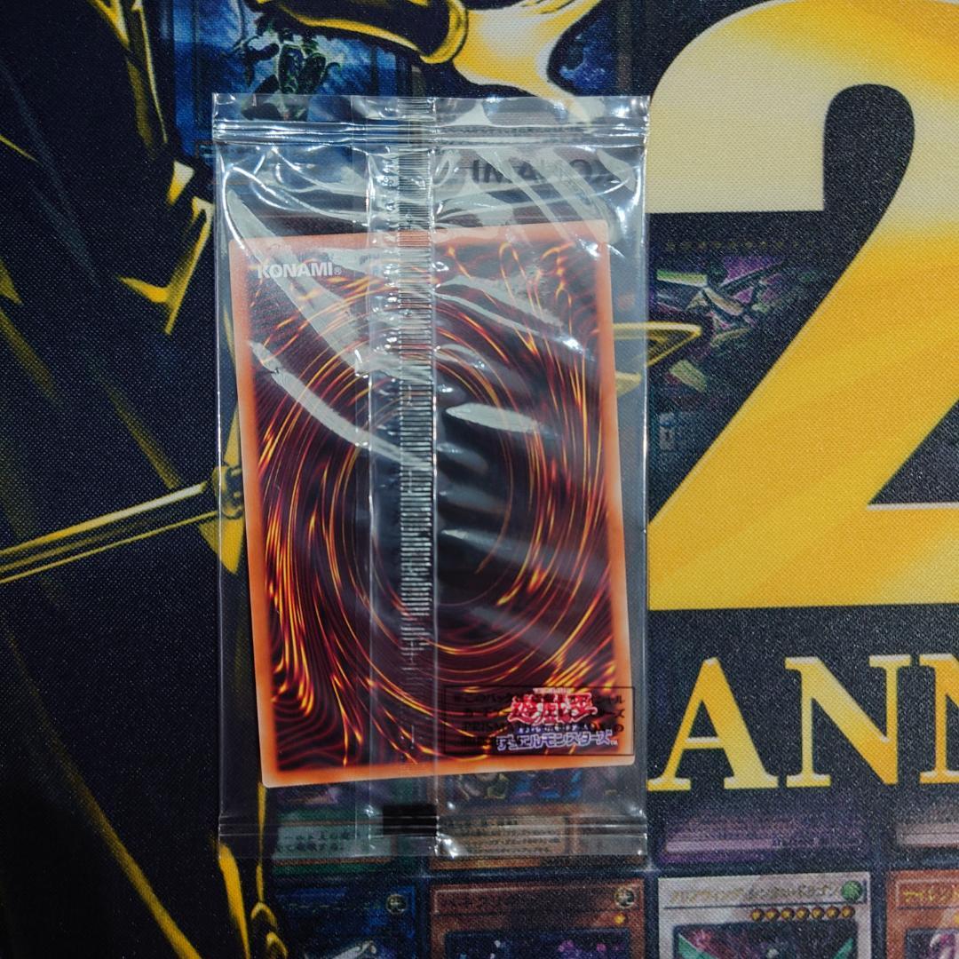 遊戯王　三幻神　プリズマティックシークレットレア