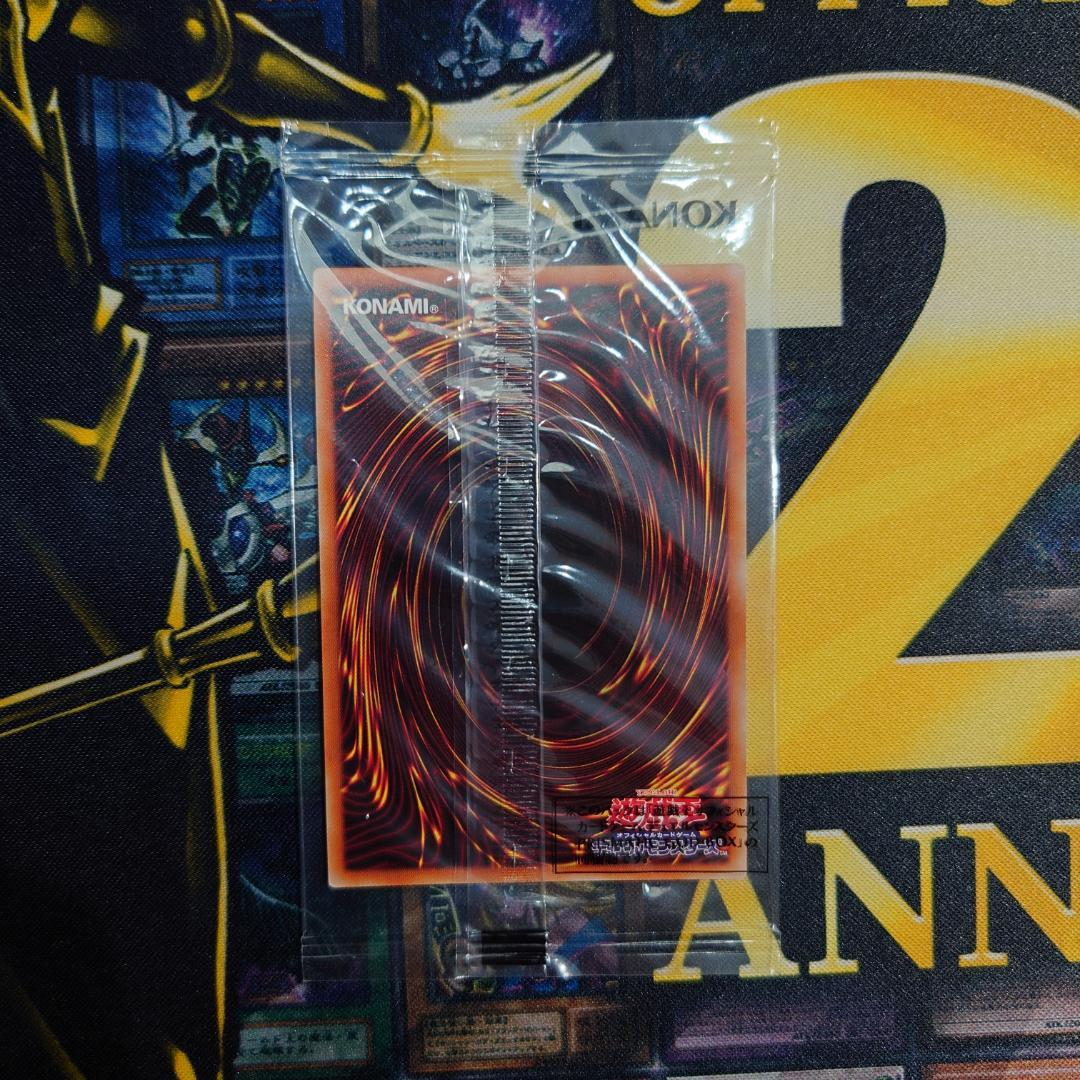 遊戯王　三幻神　プリズマティックシークレットレア