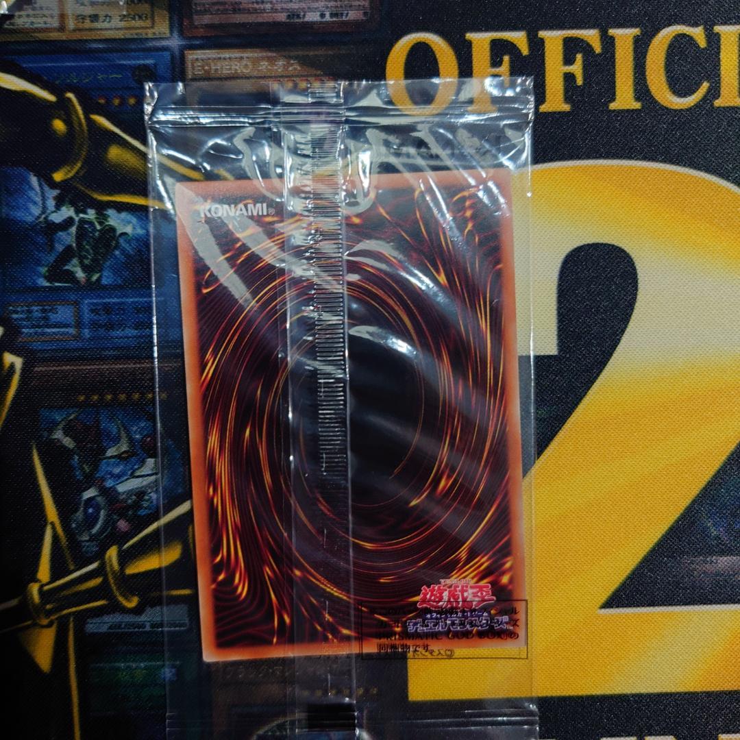 遊戯王　三幻神　プリズマティックシークレットレア