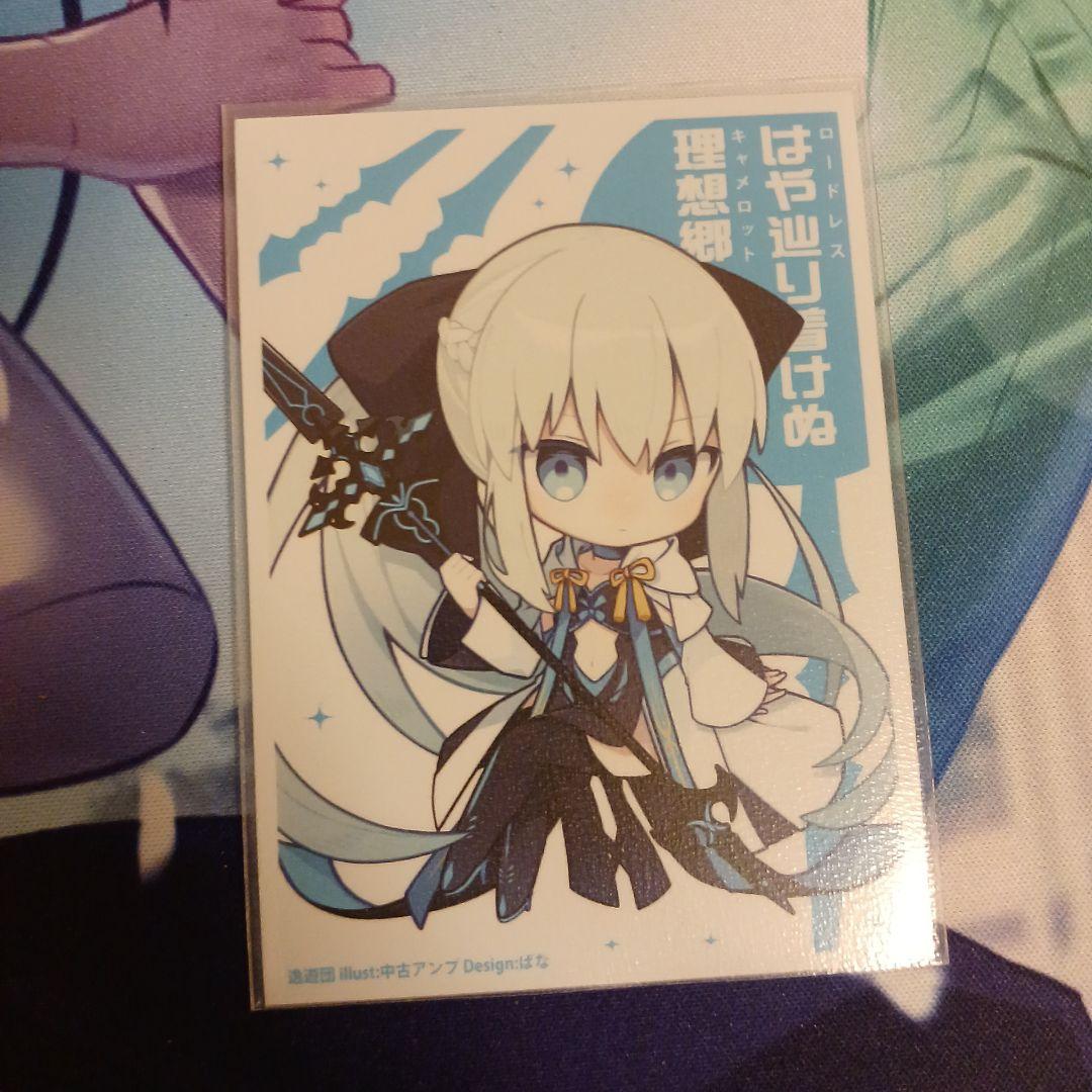 ボルシャック•栄光•ルピア 4枚セット