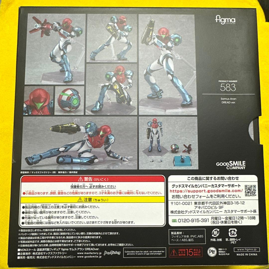 figma サムス・アラン DREADver. 「METROID DREAD」…