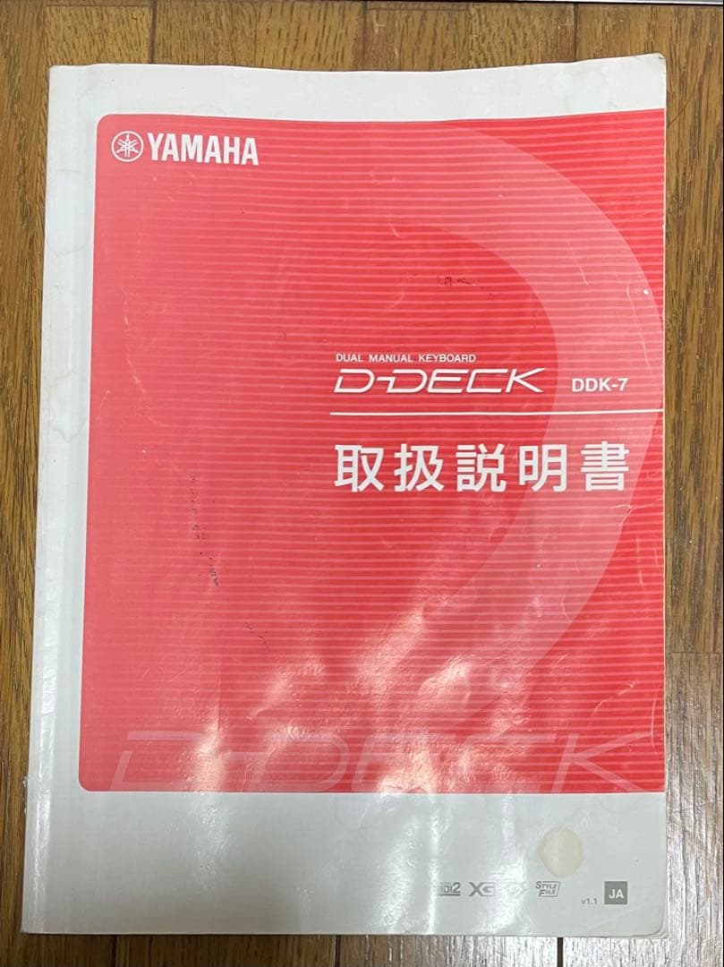 Yamaha DDK-7（d-deck）エレクトーン