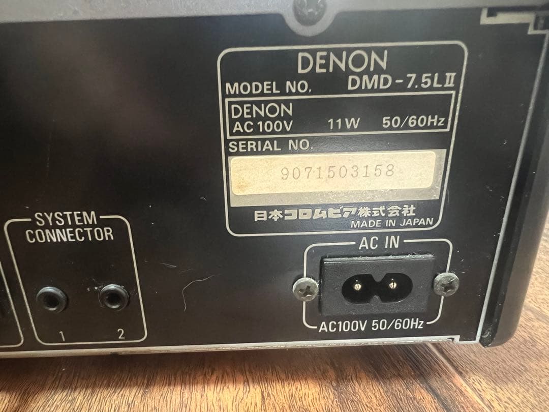 DENON デノンプリメインアンプ 3点セット！