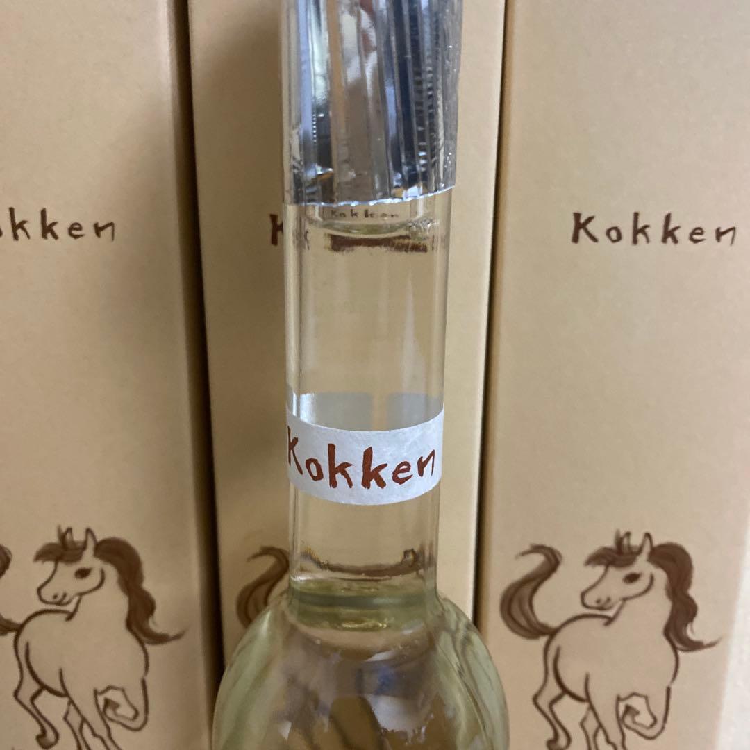 【限定品】国権酒造　干支ボトル2026