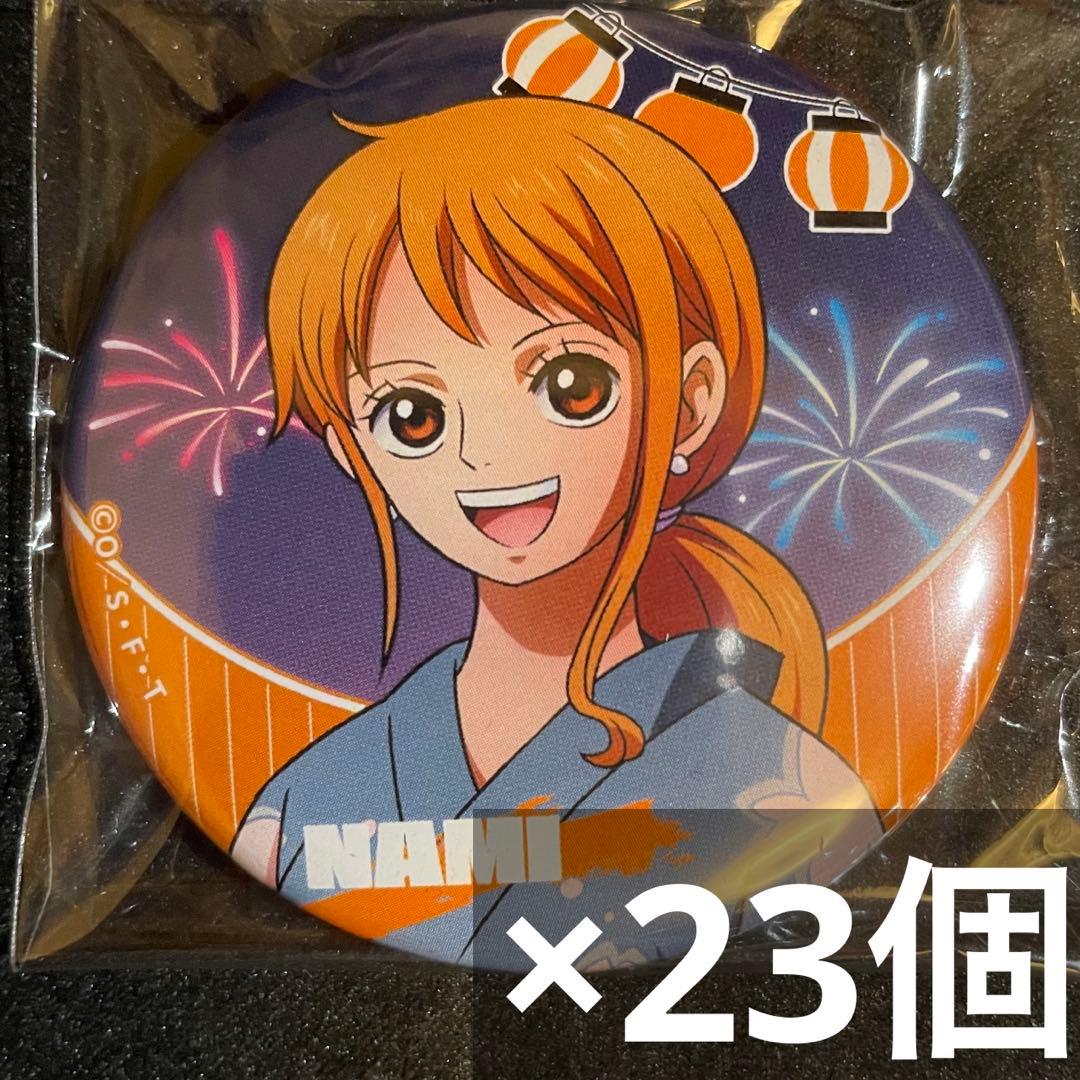 onepiece 麦わらストア新宿 夏祭り 缶バッジ ナミ 23個