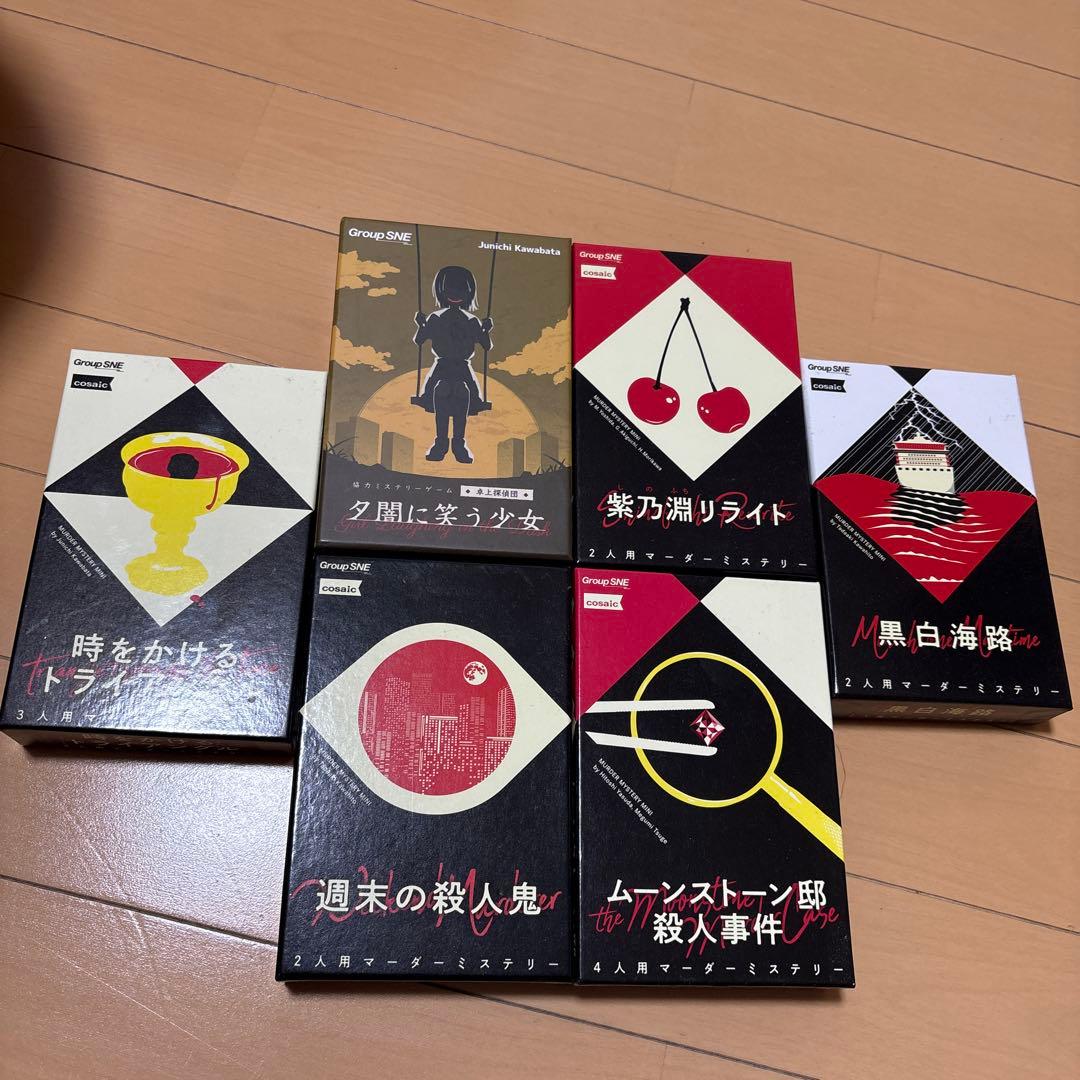 マーダーミステリーセット 卓上探偵団 週末の殺人鬼以外