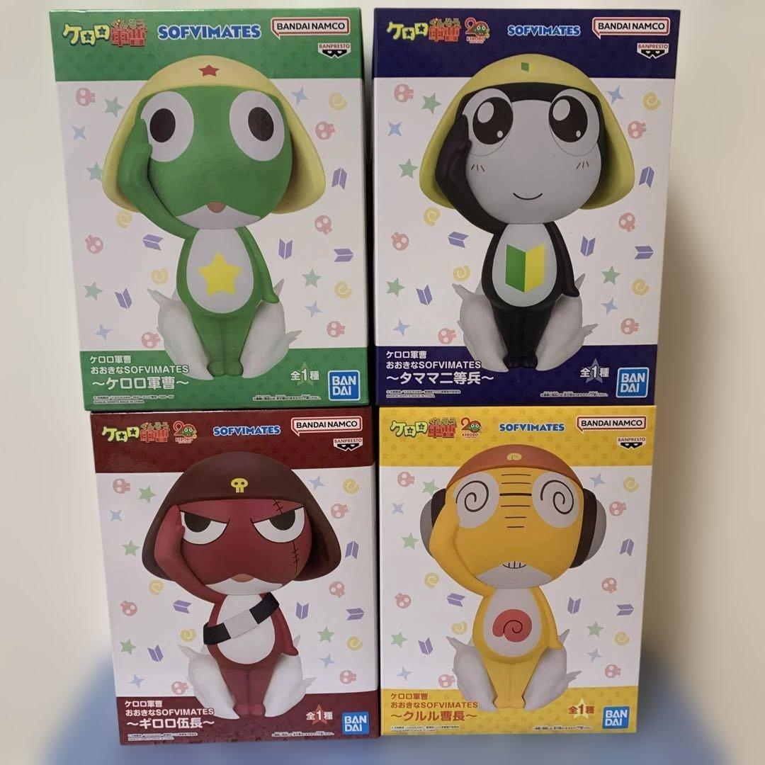 ケロロ軍曹　SOFVIMATES ケロロ　タママ　ギロロ　クルル　4点セット
